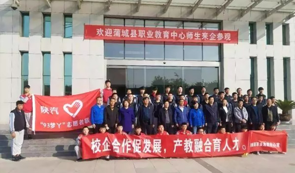 校企合作 強(qiáng)強(qiáng)聯(lián)合！開拓教育扶貧新模式