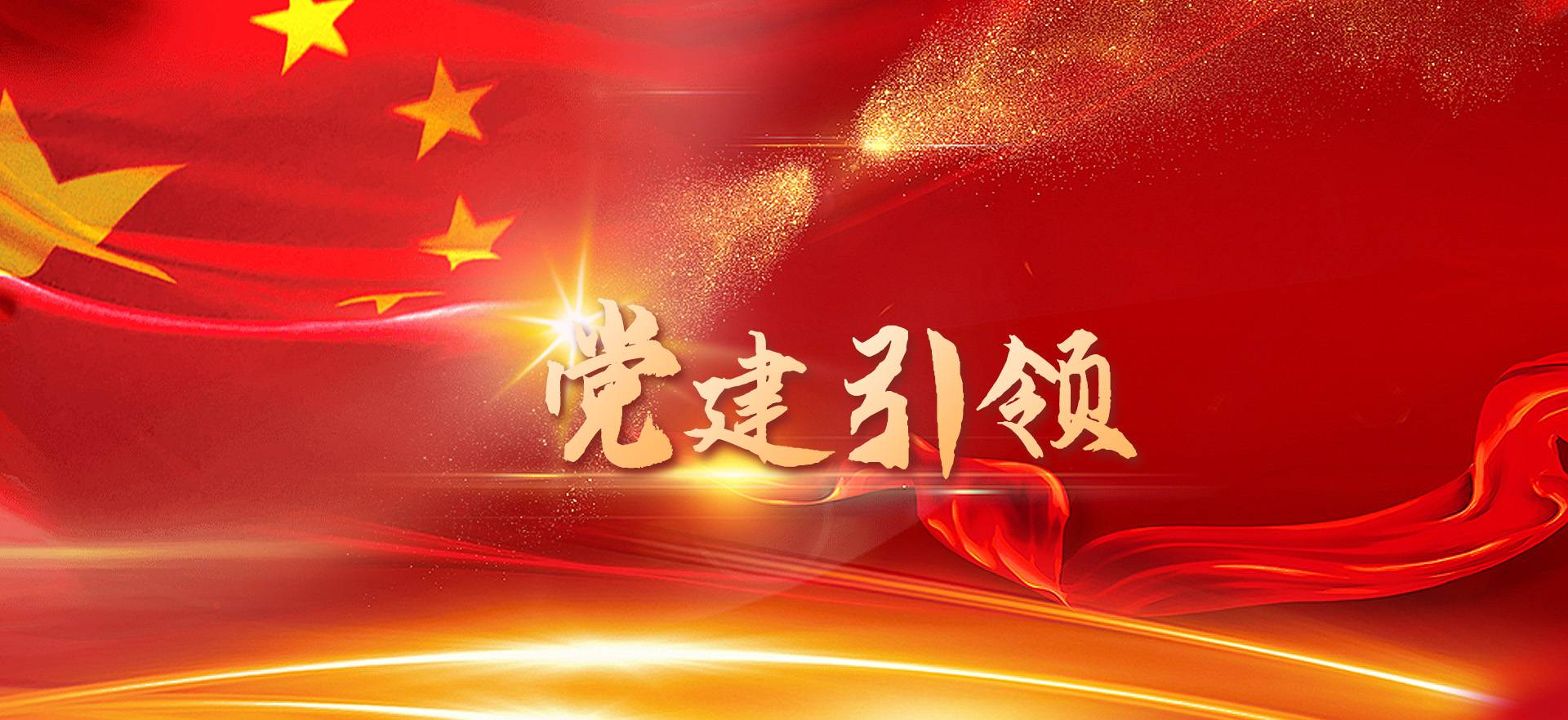 中省動(dòng)態(tài)